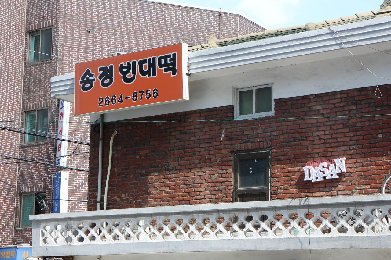 Dasan House Seúl Exterior foto